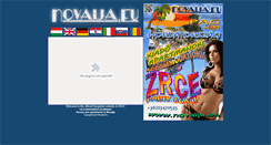 Desktop Screenshot of novalja.eu